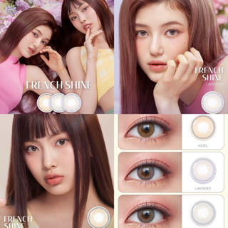 Olens x Newjeans French Shine  คอนแทคเลนส์รายวันและรายเดือนจากเกาหลี รุ่นใหม่ล่าสุด