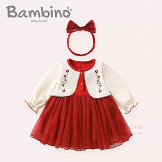 Bambino ชุดเดรสเด็ก น่ารัก สดใส ชุดกระโปรงเด็ก น่ารัก ชุดกระโปรงเดรสเด็ก เสื้อผ้าเด็ก ผ้านุ่ม Girl Dresses