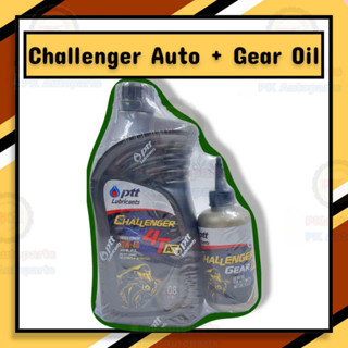 น้ำมันเครื่องยี่ห้อ PTT CHALENGER สำหรับรถ Auto พรัอมกันมันเฟืองท้าย