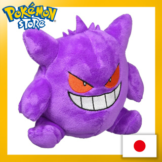 Pokemon Center Original Plush Pokémon Fit Gengar 【ส่งตรงจากญี่ปุ่น】 (ผลิตในญี่ปุ่น)