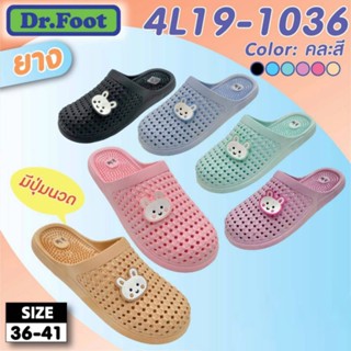 รองเท้าปิดหัวยี่ห้อomegaรุ่น4L19-1036size36-41