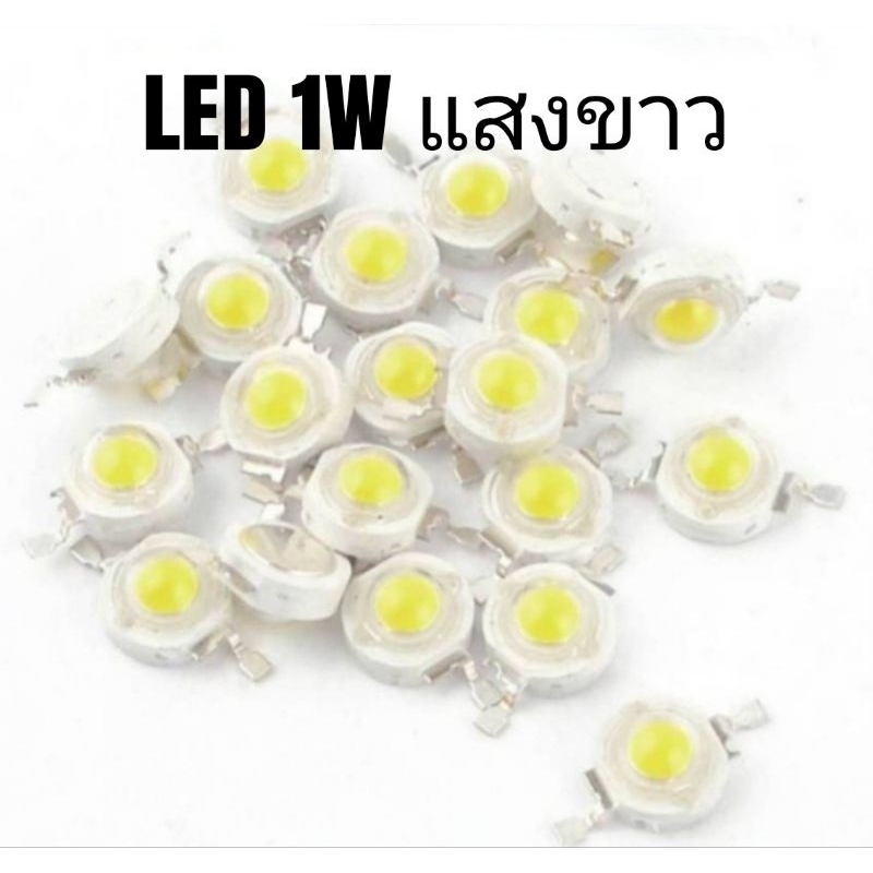 หลอดไฟled 2Pin 1W 100-120 Lm 6500K ใช้ไฟ3V 10ชิ้น