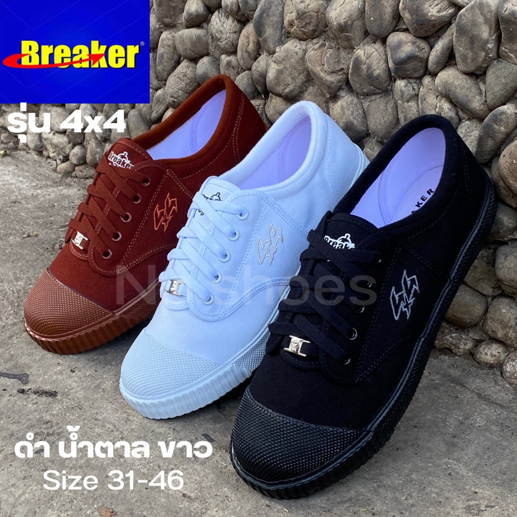 319 บาท [ใส่โค้ด RABB06 ลด 5 บาท] Breaker 4×4  30-47 scs รองเท้าผ้าใบ นักเรียน เบรกเกอร์ Men Shoes
