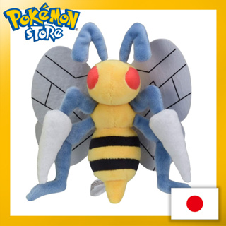 Pokemon Center Original Plush Pokémon Fit Spear 【ส่งตรงจากญี่ปุ่น】(ผลิตในญี่ปุ่น)