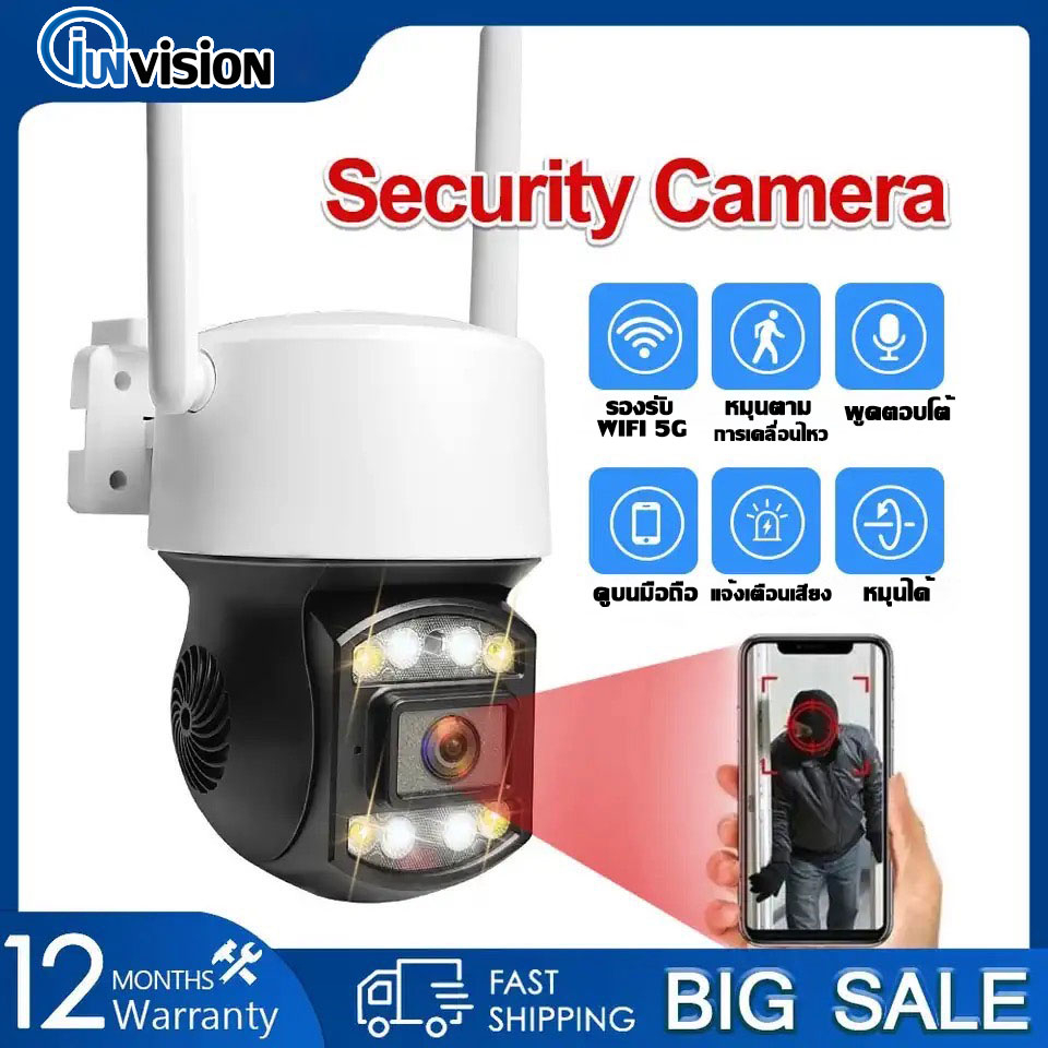Junanvision กล้องวงจรปิดไร้สาย 5G กันน้ำ 5MP กล้องไวไฟ มีอินฟาเรดในตัว เชื่อมต่อแอพภาษาไทย