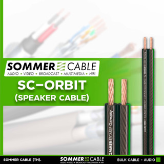 Sommer Cable SC-ORBIT 240 MKII HighEnd สายลำโพง 1x2x4.00mm² 11AWG Speaker Cable