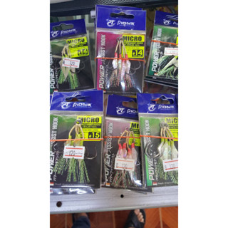 เบ็ดจิ๊กสำเร็จ pioneer micro double assist hook #9/10/12/14/15/16/17 pack 2pcs