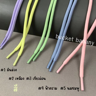 เชือกผูกรองเท้าแบบกลมหลากสี 100 cm. (ได้2เส้น) พร้อมส่ง💗