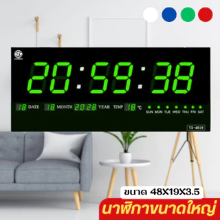 นาฬิกาติดผนัง LED รุ่นYX-4819 นาฬิกาแขวนดิจิตอล LED ปฏิทินถาวร ตั้งปลุกได้ขนาด48x19x4cm นาฬิกาตกแต่งห้อง