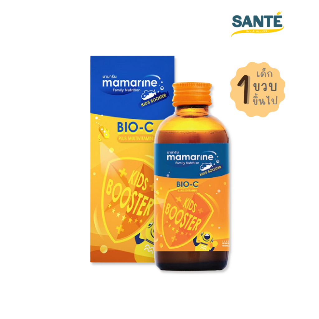 Mamarine Kids Bio-C Plus Multivitamin วิตามินเด็ก มามารีน วิตามินซี ลูกป่วยบ่อย 120 ml.