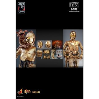 พรีออเดอร์ HOT TOYS MMSMMS701D56 STAR WARS EPISODE VI : RETURN OF THE JEDI : C-3PO 1/6TH SCALE COLLECTIBLE FIGURE