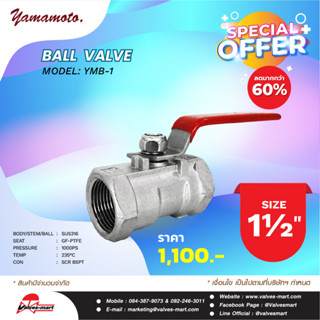 YAMAMOTO YMB-1 BALL VALVE 1PC 1 1/2"