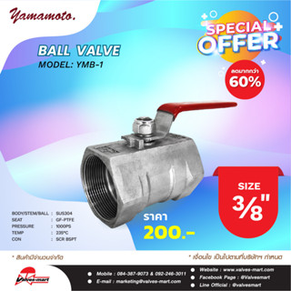 YAMAMOTO  YMB-1 BALL VALVE 1PC 3/8"