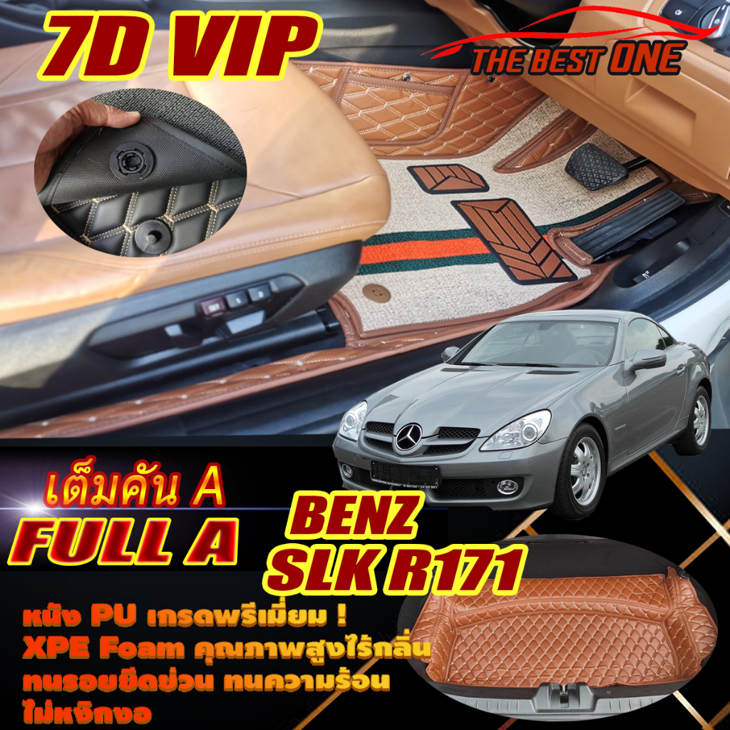 Benz SLK R171 2004-2010 (เต็มคันรวมท้ายรถ A) พรมรถยนต์ Benz SLK R171 SLK55 SLK200 SLK280 SLK350 พรม7