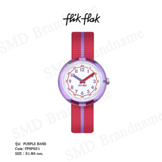 Flik Flak นาฬิกาข้อมือ รุ่น PURPLE BAND Code: FPNP021