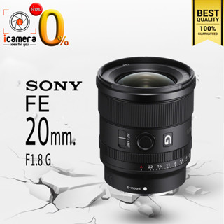 ผ่อน 0%** Sony Lens FE 20 mm. F1.8G - รับประกันร้าน icamera 1ปี