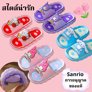 Sanrio รองเท้าแตะเด็กผู้หญิง นุ่มและสบาย การอนุญาตของแท้ รองเท้าเด็ก kuromi melody