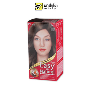 Bigen Easy N Natural Dark Ash Blonde A7 100g. บีเง็นอีซีส์แอนด์เนเชอรัลบลอนด์เข้มประกายเทาA7 100กรัม