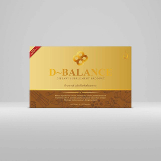 ดี-บาลานซ์ D-Balance อาหารเสริมเพื่อสุขภาพ เสริมภูมิต้านทาน ภูมิคุ้มกัน กระตุ้นเม็ดเลือดขาวให้แข็งแรง บำรุงปอด