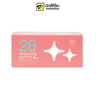Rii Cotton Pads Cleansing Perfect 90pcs. ริอิสำลีแผ่นสำหรับเ…