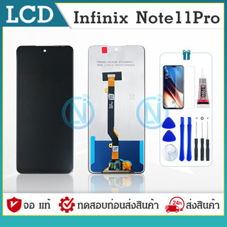 LCD Display หน้าจอ infinix Note 11 Pro Lcd อะไหล่ อะไหล่มือถือ LCD จอพร้อมทัชสกรีน infinix Note11Pro แถมไขควง