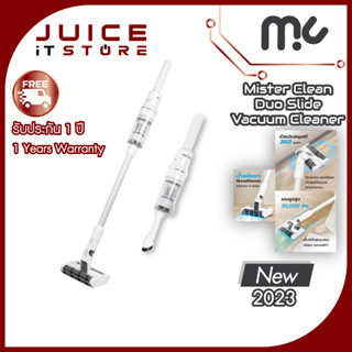 เครื่องดูดฝุ่นไร้สาย Mister Clean รุ่น Duo Slide แปรงคู่ แรงดูดสูง 20000PA หมุนได้ 360 องศา น้ำหนักเบามาก ใช้งานง่าย