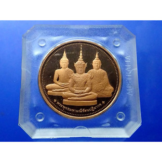 เหรียญพระแก้วมรกตเครื่องทรง 3 ฤดู ทองแดงนอก ขัดเงา ขนาด 3.2 เซ็น