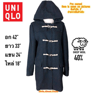 Duffle coat Uniqlo โค้ทกันหนาวมือสอง