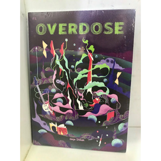 OVERDOSE : นิชตุล Shikak  : พี.เอส/P.S.  : วรรณกรรม , เรื่องสั้น