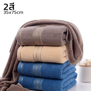 ผ้าเช็ดผม ผ้าขนหนูเช็ดผม ผ้าคอตตอน ขนาด 35×75cm ซับน้ำได้ดี แห้งไว cotton100% Hair towel alizii