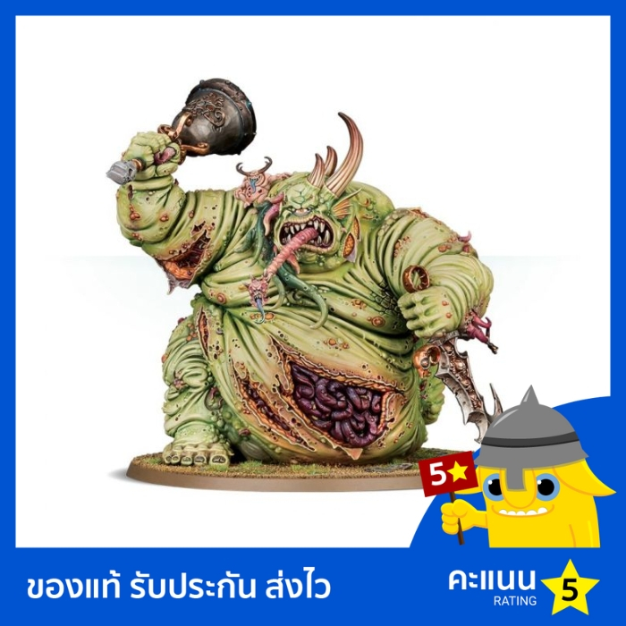 Warhammer AoS: Maggotkin of Nurgle: Great Unclean One