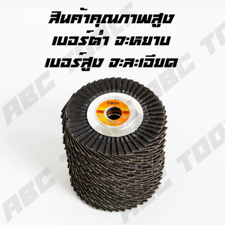 (ขายยกชุด 1 ชุด = 10 ชิ้น) กระดาษทรายเรียงซ้อน กระดาษทรายซ้อน หลังอ่อน 4 นิ้ว COSA เบอร์ 40 60 80 100 120 180 240 320 กร