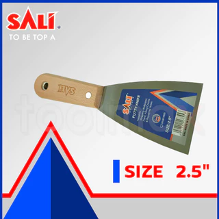 เกรียงโป้ว SALI ขนาด 1", 1.5", 2", 2.5", 3", 4" และ 5" เกียงโป้วสี เกียงสแตนเลส ลอกวอลเปเปอร์ ทาสี อุดรอยแตก ซ่อมรูรั่ว