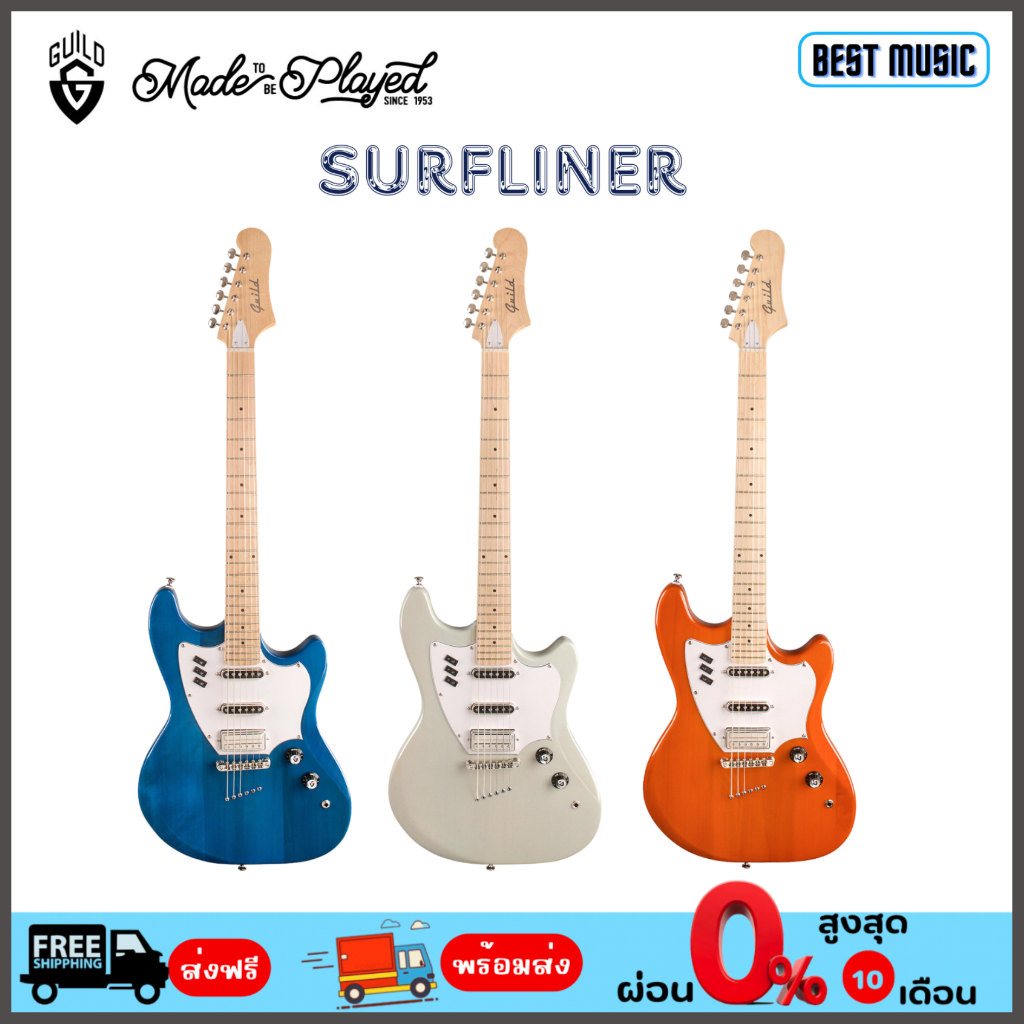 Guild Surfliner กีต้าร์ไฟฟ้า