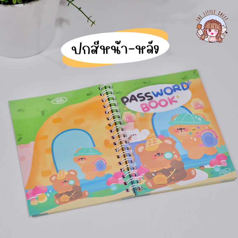สมุดจดรหัส Password Book| สมุดพี่หมีน่ารัก|สมุดจำรหัส A6[พร้อมส่ง] ราคา ถูกที่สุด ดีลบีเคเค แกลเลอรีภาพที่ 5