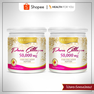 Real Elixir PURE COLLAGEN 50,000 Mg (เรียล เพียว คอลลาเจน 50,000 มิลลิกรัม) - (แพ็คคู่)