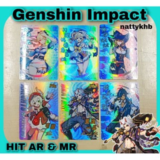 แยกใบ พร้อมส่ง การ์ดเกม เกมการ์ด การ์ดสะสม เกนชิน อิมแพ็ค Genshin Impact ใบฮิต AR &amp; MR by Jiang × Goddess × Genshin