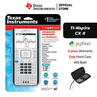 [Free Hard Case]Texas Instruments Graphing Calculator เครื่องคิดเลขกราฟ TI-Nspire CX II