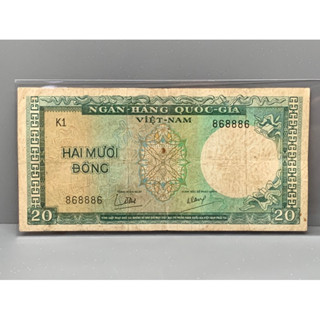 ธนบัตรรุ่นเก่าของประเทศเวียดนามใต้ ชนิด20ตอง ปี1964