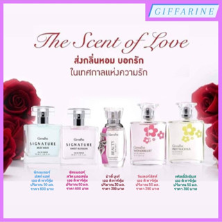 Eau De Parfum l เออ ดิ พาร์ฟูม เสน่ห์ความหอม น้ำหอม ละอองความหอม มอบกลิ่นหอมที่แสดงเอกลักษณ์อันโดดเด่นเฉพาะตัว