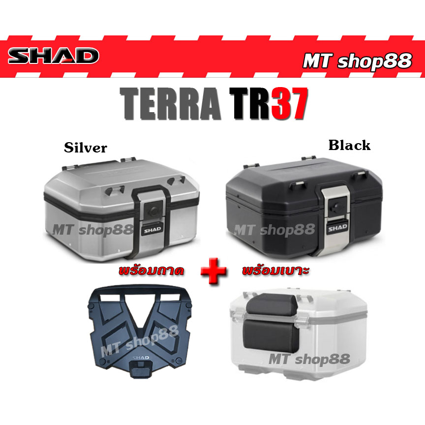 กล่องท้ายอลูมิเนียม ปี๊บอลูมิเนียม SHAD TERRA TR37 ผ่อน0%
