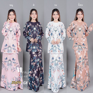 SET MINIKURONG รุ่น 2547 Set เซ็ทเสื้อ+กระโปรง