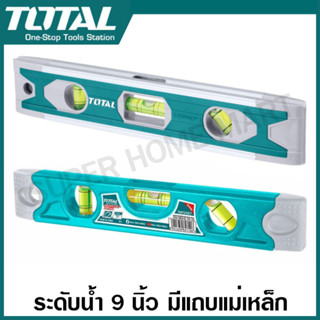 Total ระดับน้ำ มีแม่เหล็ก ขนาด 9 นิ้ว รุ่น TMT2235 / TMT2267 (Level) ระดับน้ำอลูมิเนียม ระดับน้ำมีเนียม แถบแม่เหล็ก