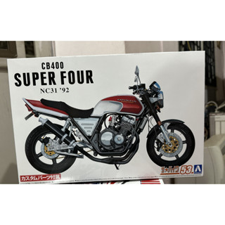 Aoshima 1/12 CB400 Super Four nc31 92