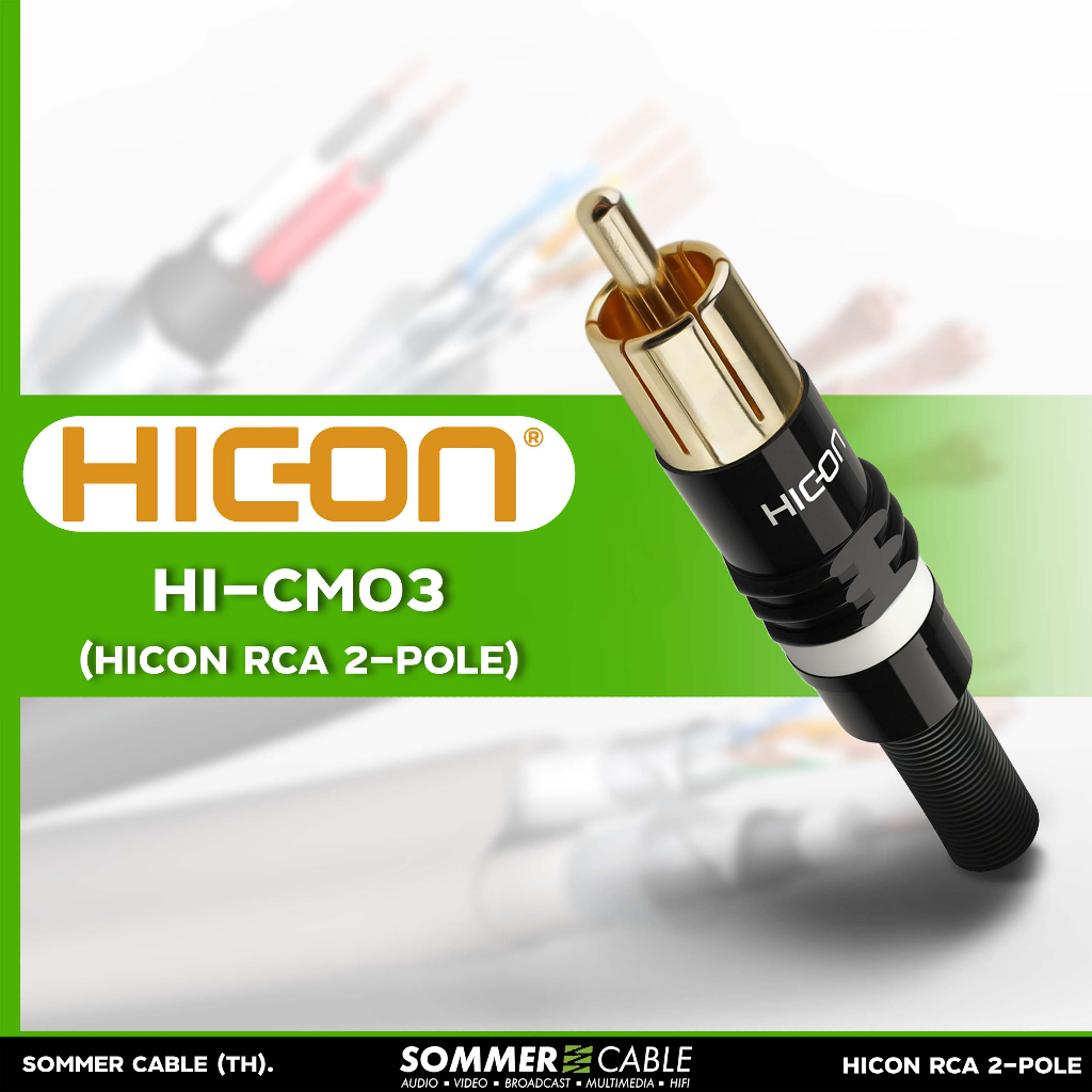 HICON HI-CM03 หัวแจ็ค RCA Phono Male Plug Gold Plated Hifi Audio Grade Connector ปลั๊กแจ็ค สายสัญญาณ ลำโพง บลูทูธ