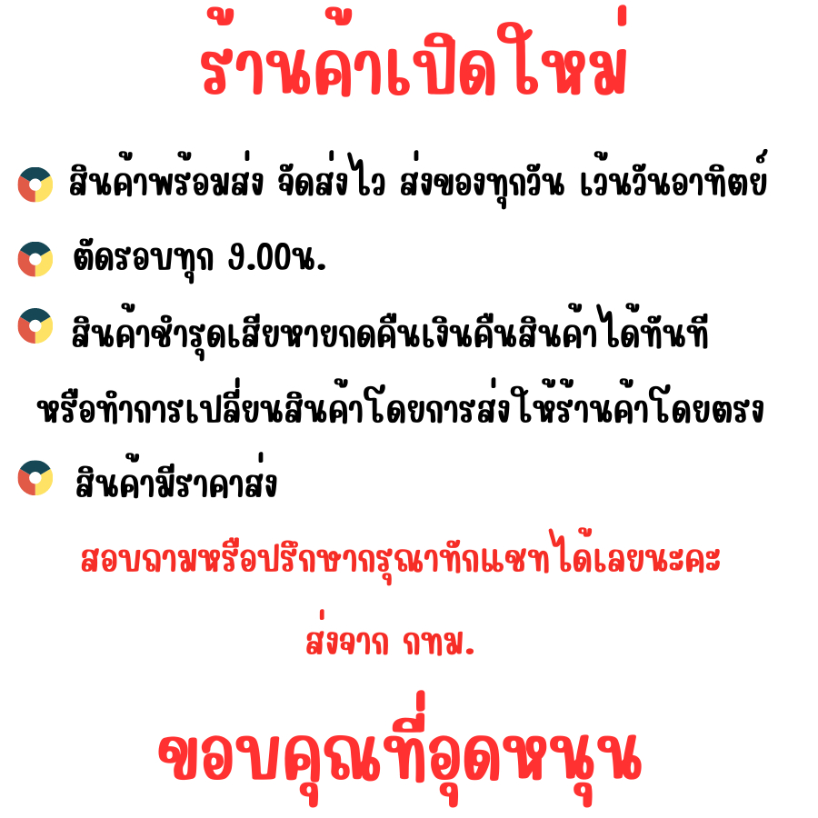 สัญญาณเดินผ่านมีเสียง เซเว่น + นกร้อง เซ็นเซอร์เสียง แถมถ่านฟรี2ก้อนพร้อมใช้งาน - รูปที่ 5