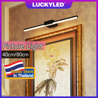 LUCKYLED  LED ไฟกรอบรูป ห้องน้ำ ห้องนอน โคมไฟติดผนังข้างเตียง โคมไฟกระจก ตู้ ไฟโชว์ตู้ โคมไฟติดผนังในร่ม LED Wall lamp