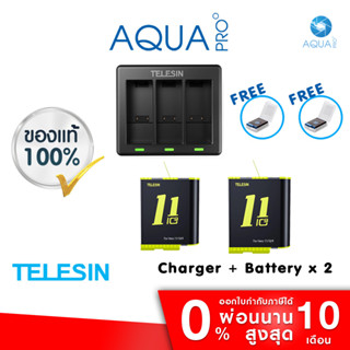 GoPro 11 / 10 / 9 Telesin Charger + Telesin Battery แท่นชาร์จ ที่ชาร์จ + แบตเตอร์รี่ ฟรีกล่องใส่แบต รับประกัน 1 ปี