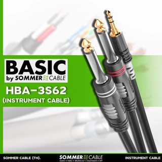 Sommer Cable HBA-3S62 สายสัญญาณ Sommer Basic สายสัญญาณเสียง Audio Cable Made in germany