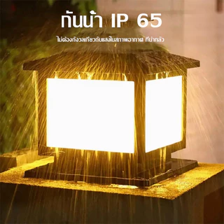【การจัดส่งไทย】25cm โคมไฟเสาพลังงานแสงอาทิตย์ ไฟLED กันน้ำ IP65 กลางแจ้ง ลานลานประตูโพสต์ไฟหน้า การชาร์จอัตโนมัติ